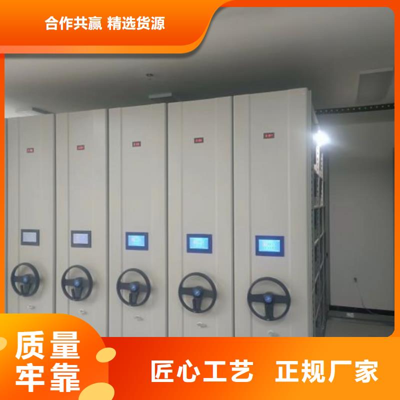 生產廠家歡迎咨詢【鑫康】櫥式密集架
