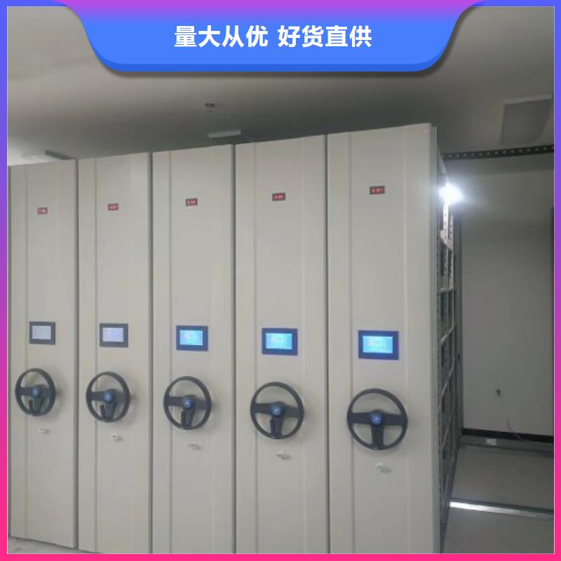 手搖櫥式全封閉移動密集架-手搖櫥式全封閉移動密集架實力強