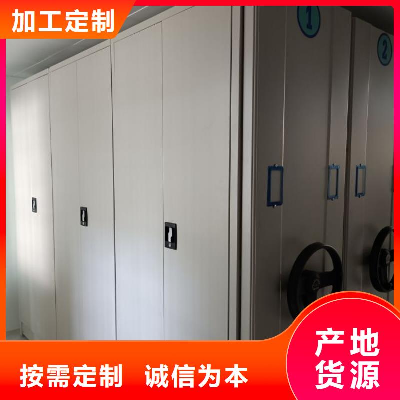重信譽金屬密集柜廠家直銷