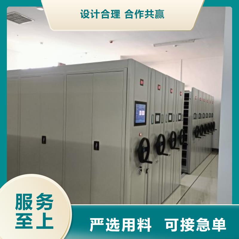 求實創造【鑫康】書畫密集柜
