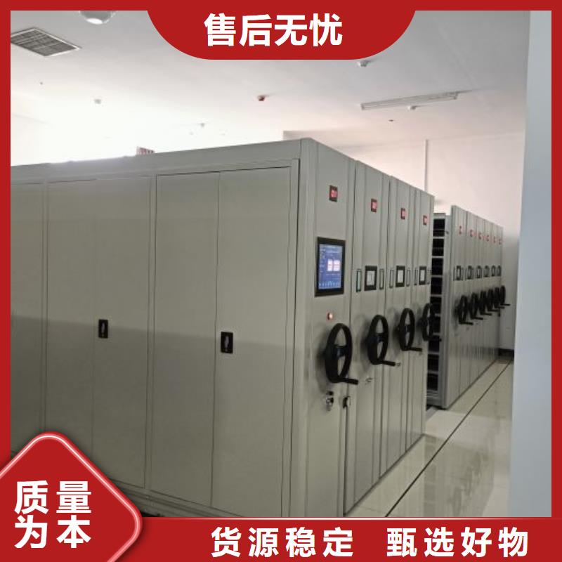 哪種好【鑫康】密集架結構圖
