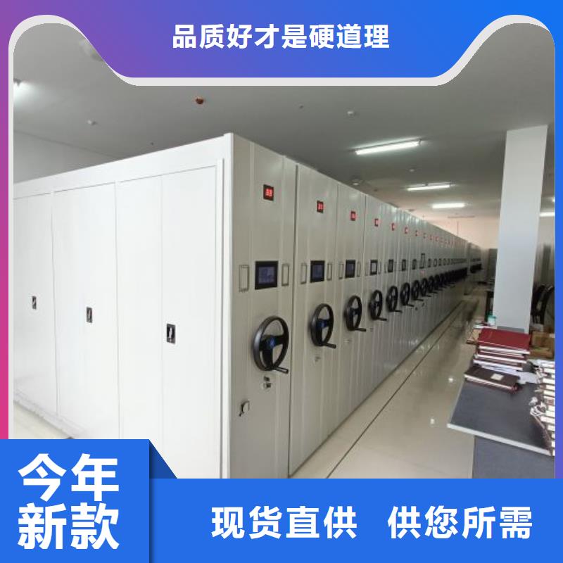 網(wǎng)上銷售【鑫康】檔案資料庫智能密集柜