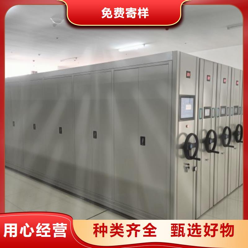 书画密集架视频-四川省攀枝花市鑫康书画密集架可服务区域盐边|仁和|凉山|自贡|德阳|成都等