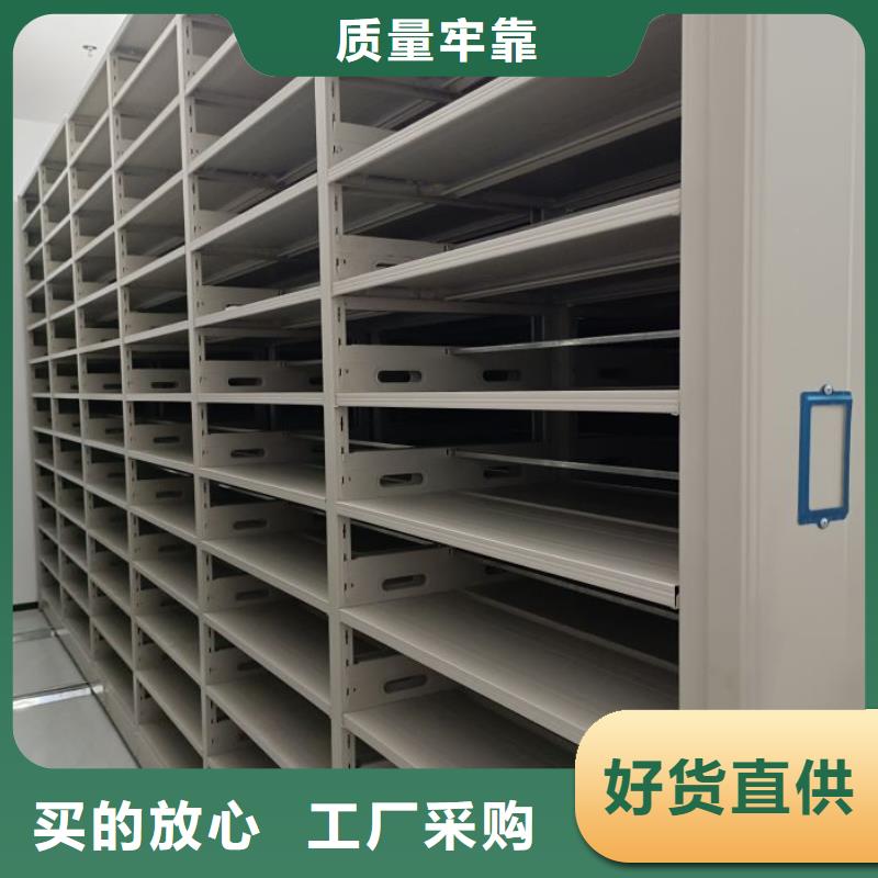 廠家現貨供應【鑫康】移動密集型文件柜