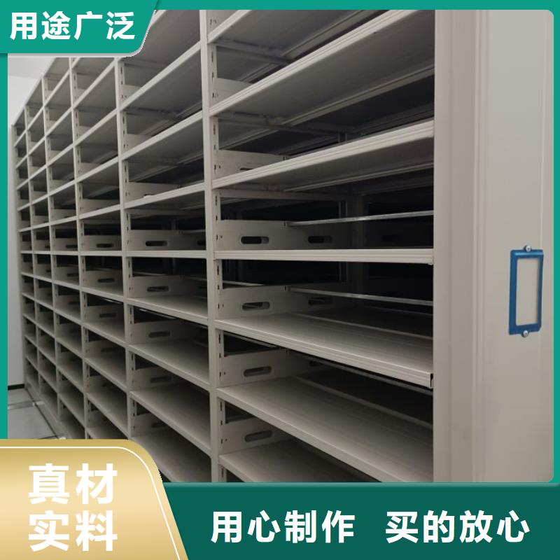 檔案移動柜現貨直發