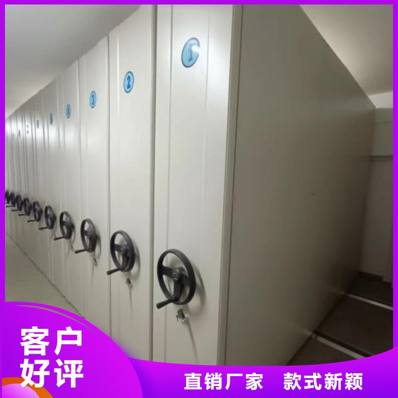 哪里便宜【鑫康】密集柜式檔案架