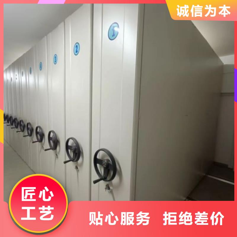 采購信息【鑫康】手搖密集活動柜