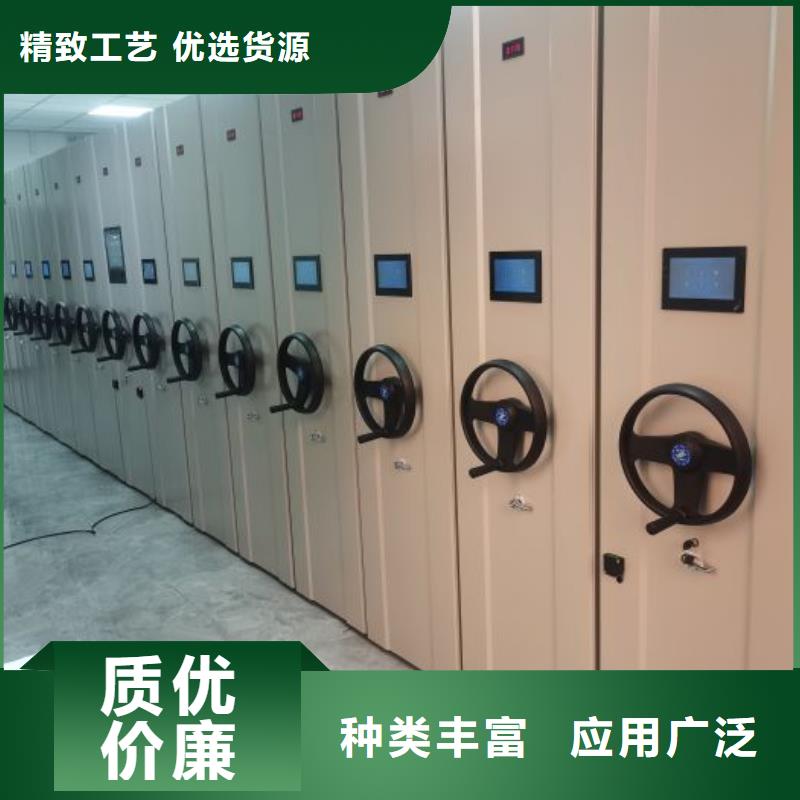 價誠信經營【鑫康】會計密集架