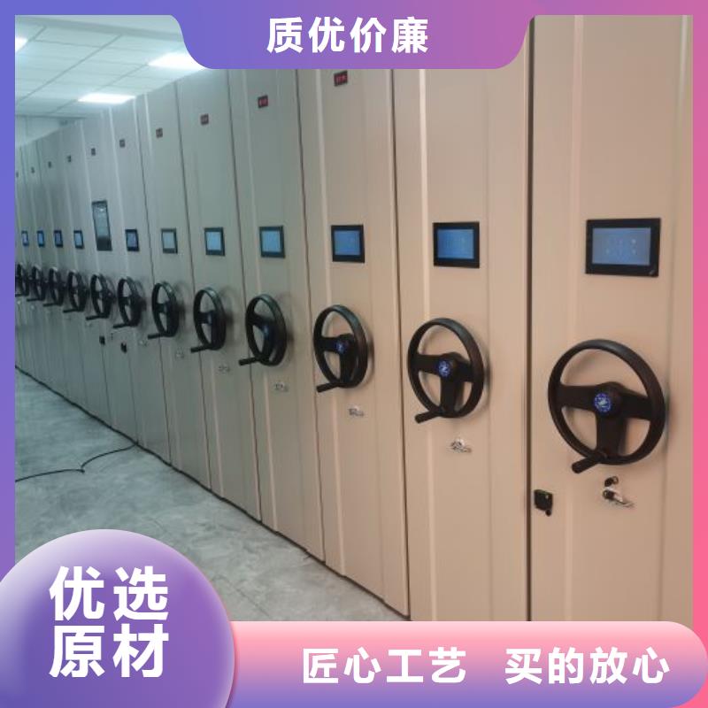 恭请咨询【鑫康】手摇密集型凭证档案架