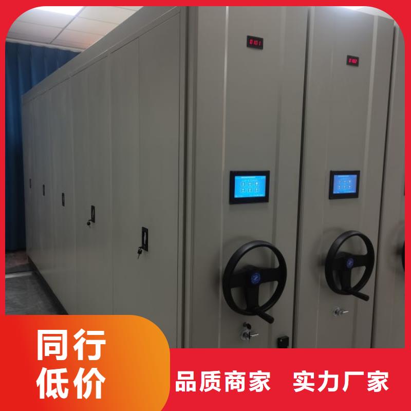 歡迎咨詢【鑫康】移動式密集架
