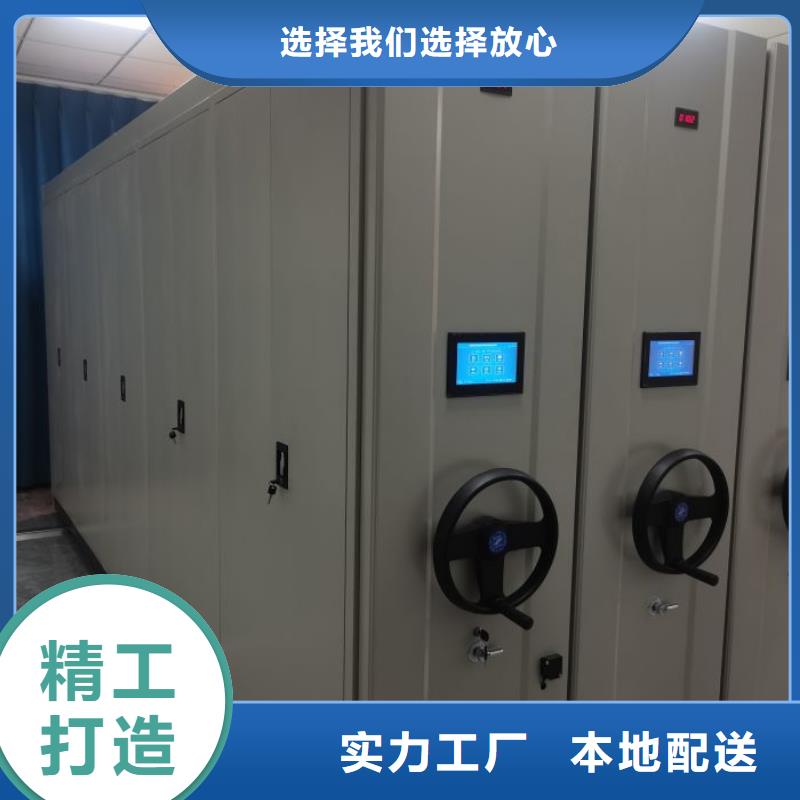 改造升級(jí)【鑫康】密集式移動(dòng)檔案柜