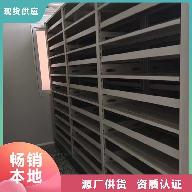 廠家定做【鑫康】手搖檔案密集架