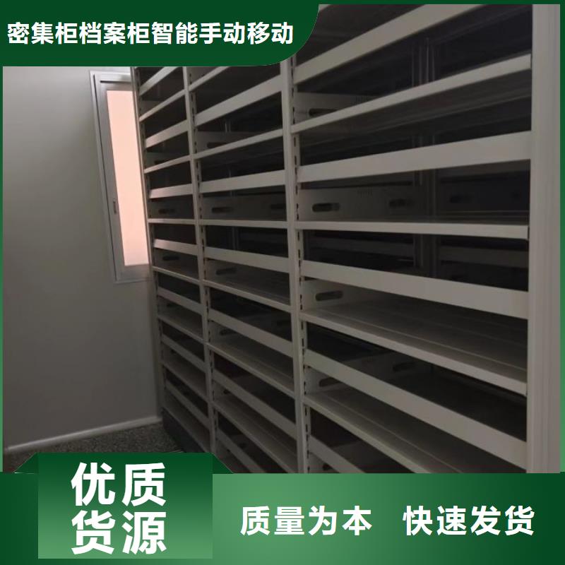 檔案柜密集架價格