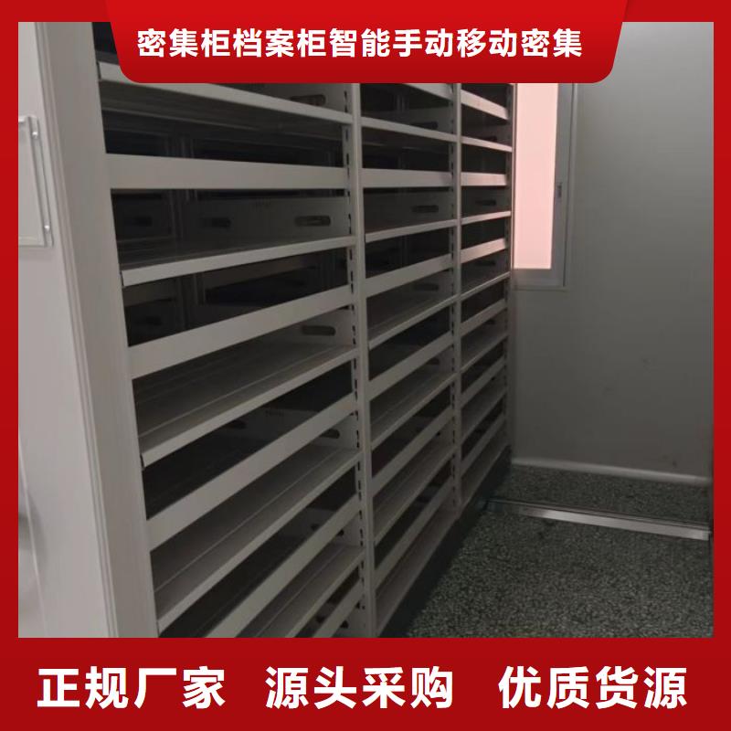 誠(chéng)信經(jīng)營(yíng)【鑫康】移動(dòng)密集型書架