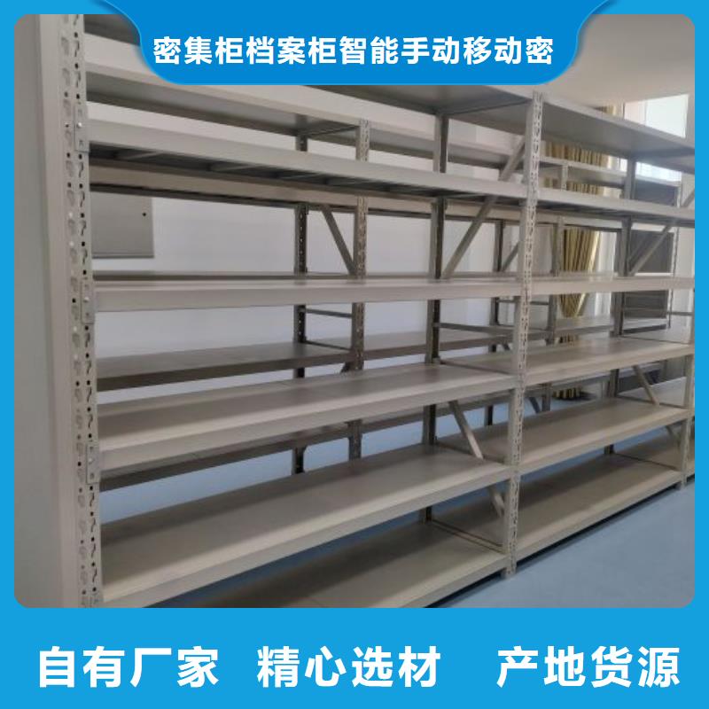 誠(chéng)信經(jīng)營(yíng)【鑫康】移動(dòng)密集型書架