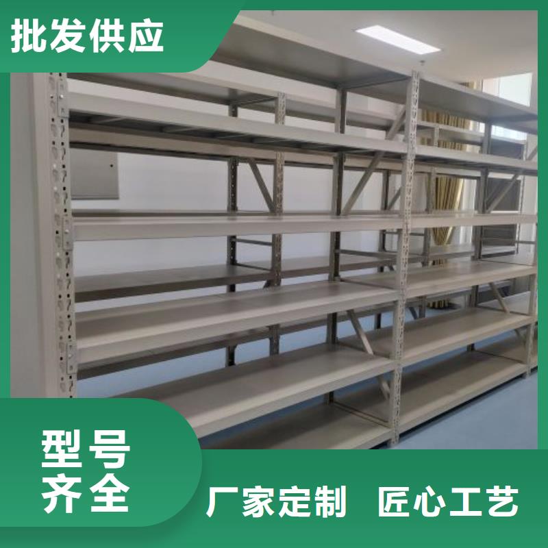 規格型號齊全【鑫康】資料庫密集柜