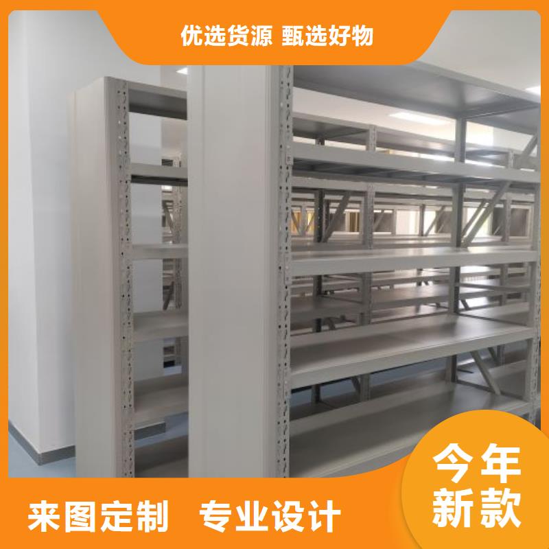 講究實效【鑫康】檔案館手動密集柜