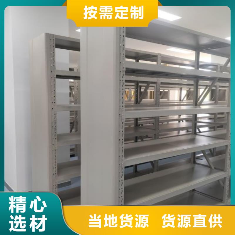 哪家好的【鑫康】檔案庫房智能密集架
