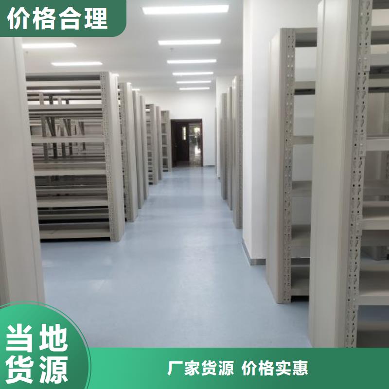 密集柜檔案架廠家-信守承諾