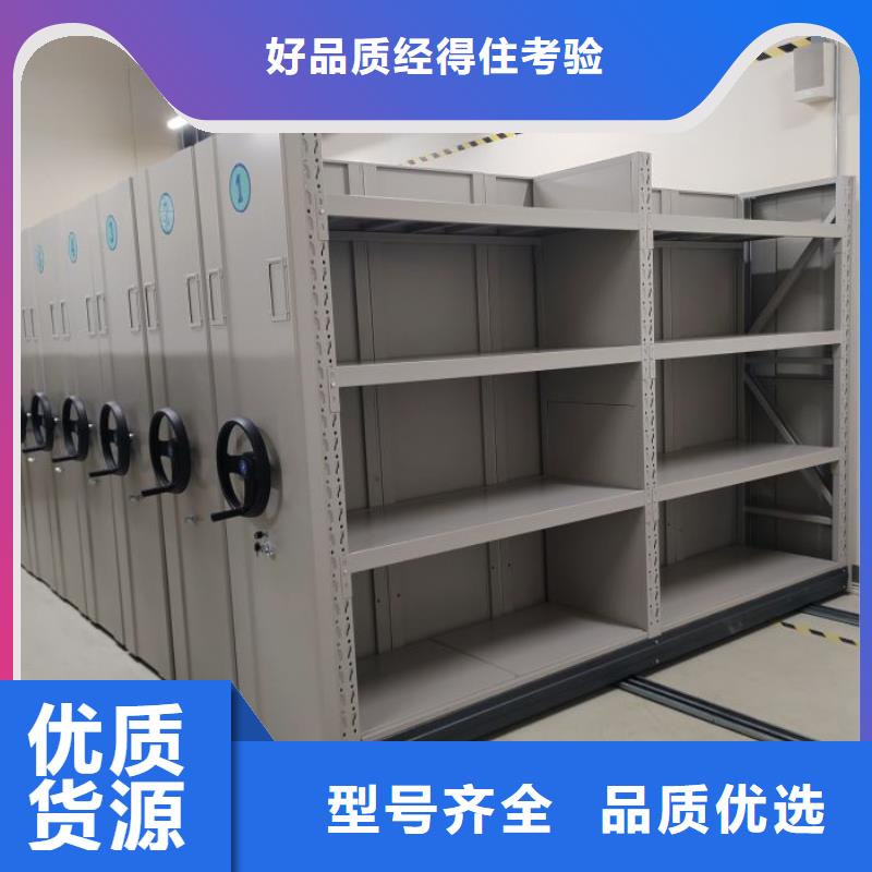 生產廠家歡迎咨詢【鑫康】密集架檔案柜手搖式