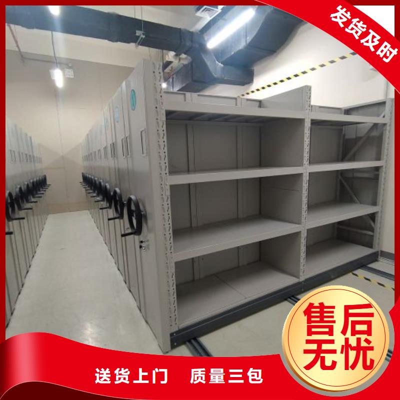價誠信經營【鑫康】會計密集架