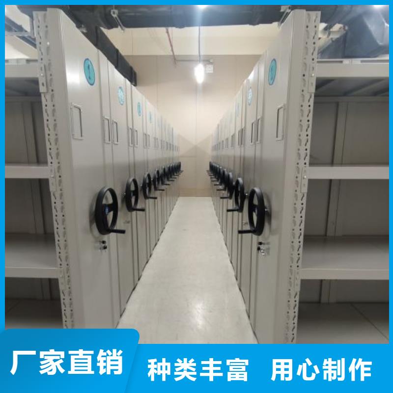 久享盛名【鑫康】異型密集柜定做