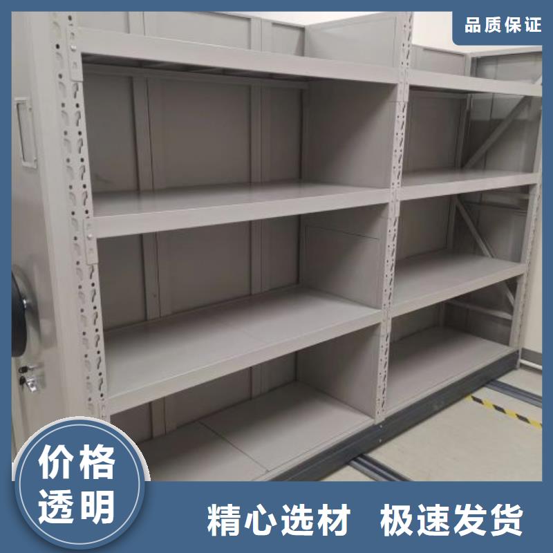 定制行走式密集柜_品牌廠家