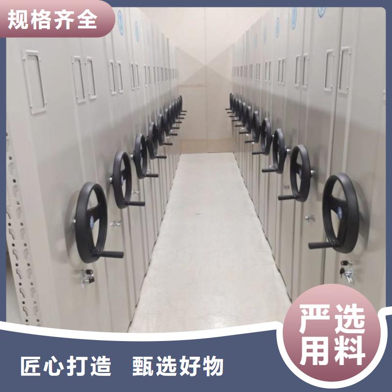 檔案室手搖密集架品牌:鑫康檔案設備銷售有限公司