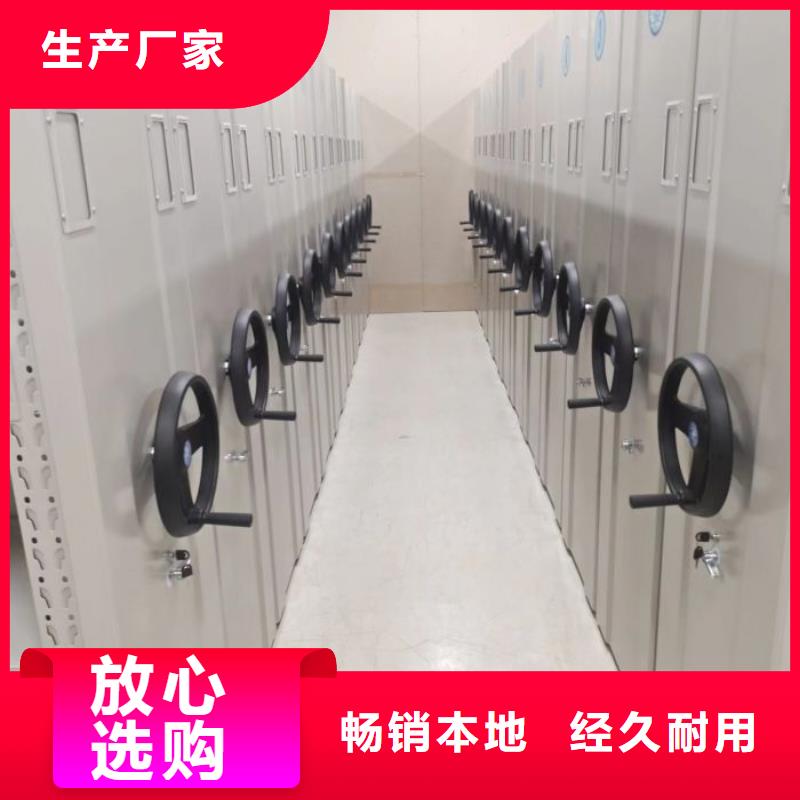#手動(dòng)型密集架#量大從優(yōu)