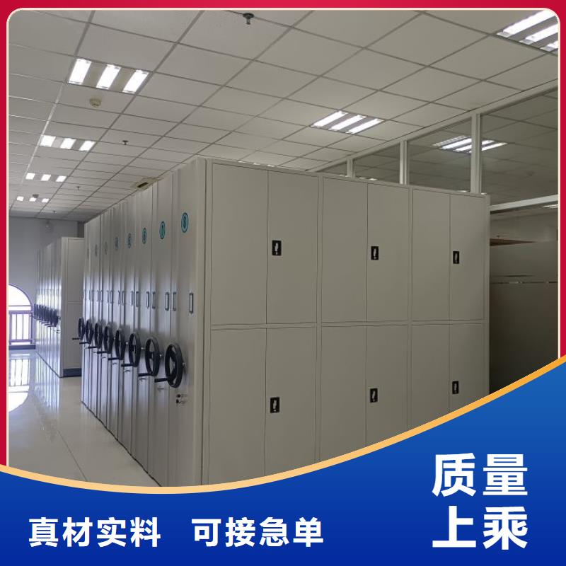 生產廠家歡迎咨詢【鑫康】密集架檔案柜手搖式