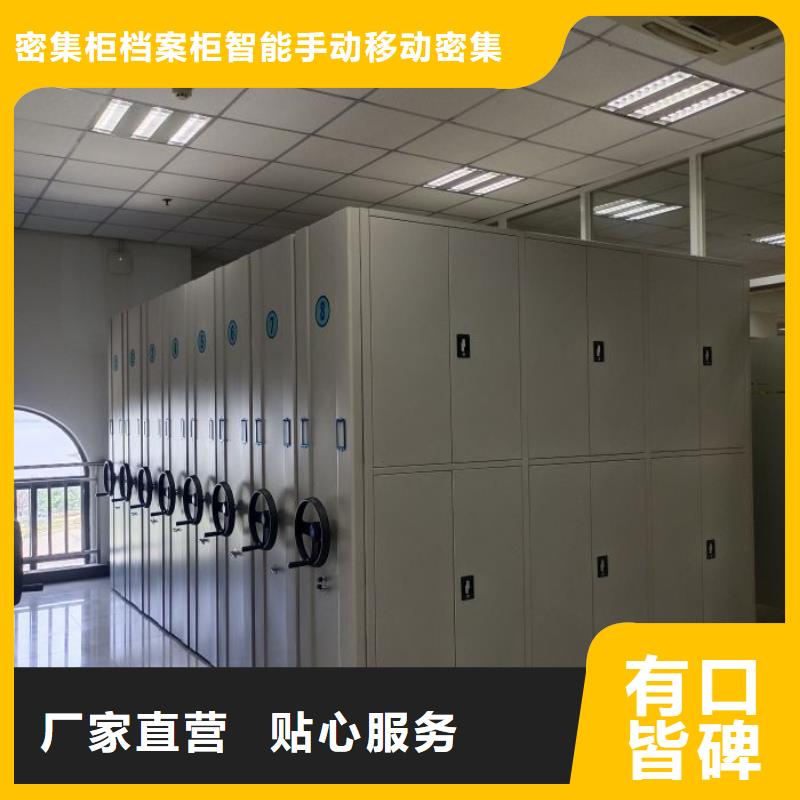 全力以赴【鑫康】蠟片密集柜