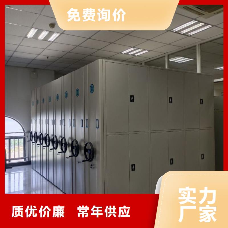 歡迎咨詢【鑫康】移動式密集架