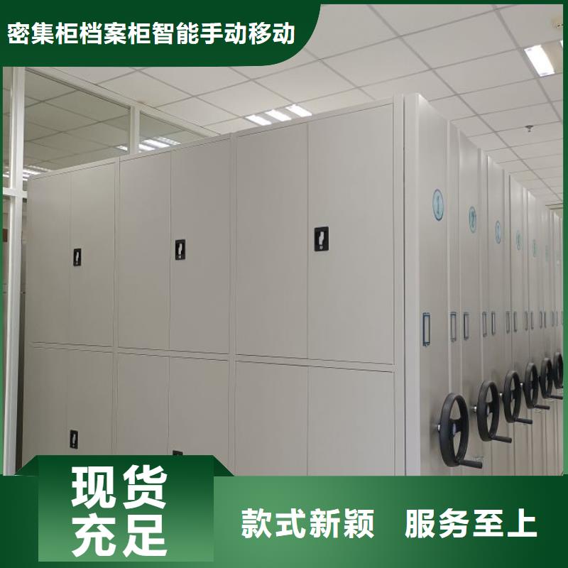 會計憑證密集柜貨源充足