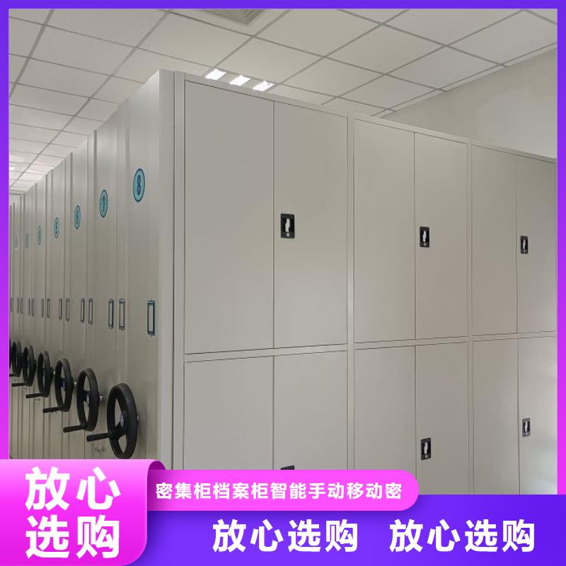講誠信的【鑫康】手搖移動檔案架