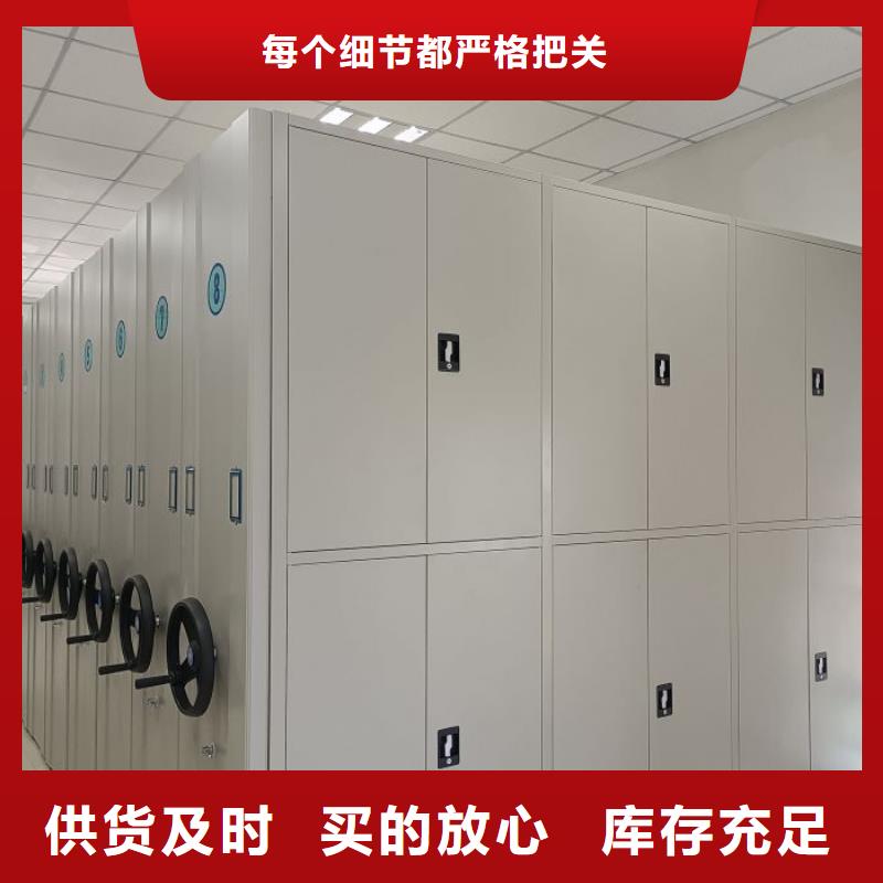生產廠家歡迎咨詢【鑫康】櫥式密集架