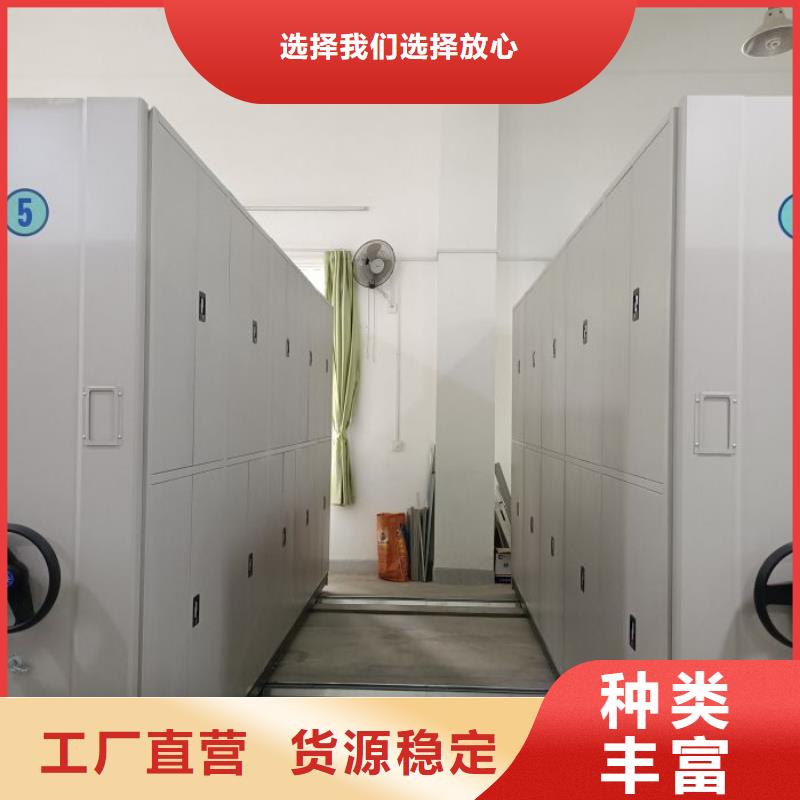 功能及特點產(chǎn)品的選用原則有哪些【鑫康】手動病歷密集架