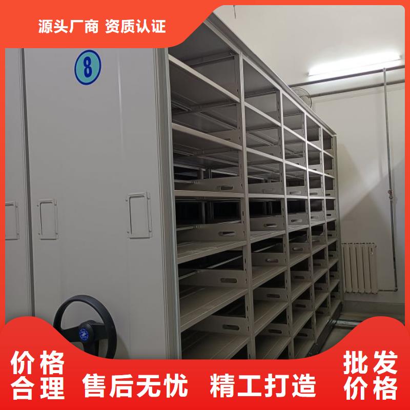 移動密集鐵柜生產直銷