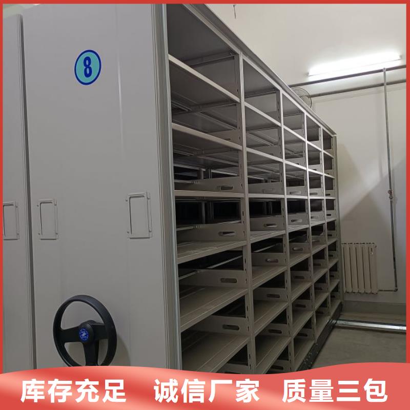 #項目檔案保管密集架#價格優惠