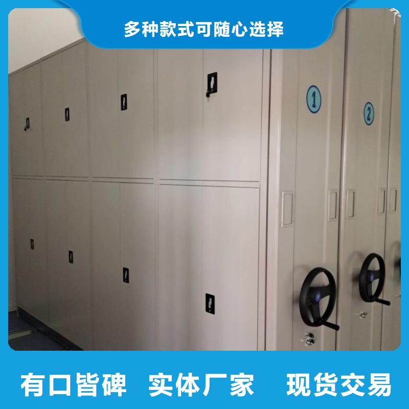 密集柜檔案架廠家-信守承諾