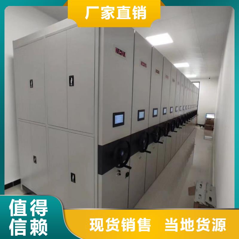 講誠信的【鑫康】手搖移動檔案架