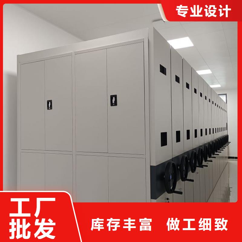 誠信為本【鑫康】檔案室資料密集架