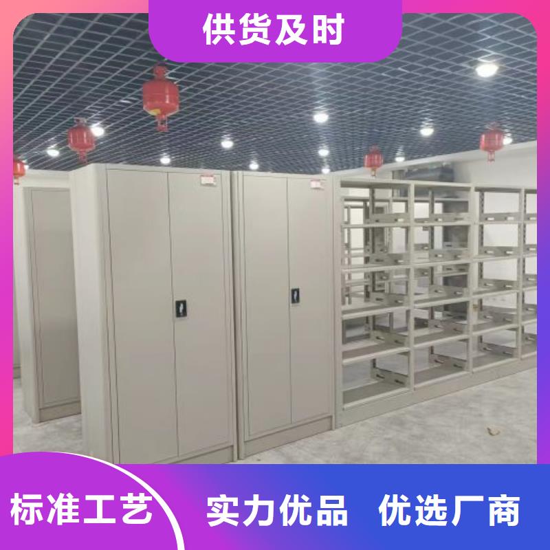 歡迎咨詢【鑫康】移動式密集架