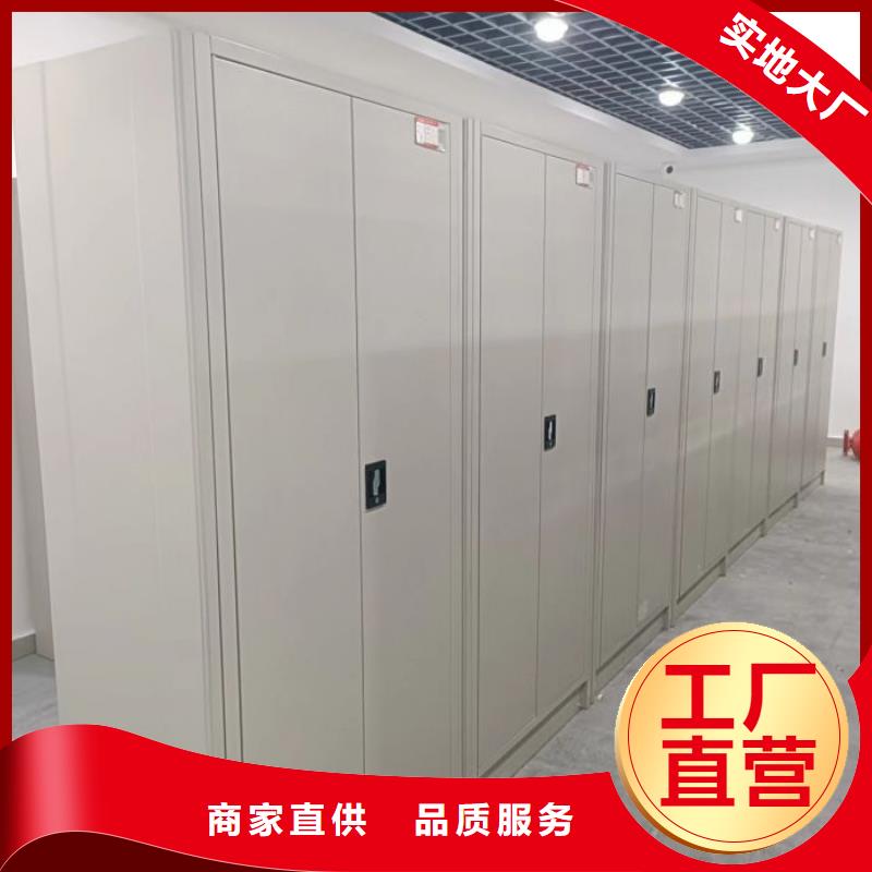哪里銷售【鑫康】抽斗式密集柜