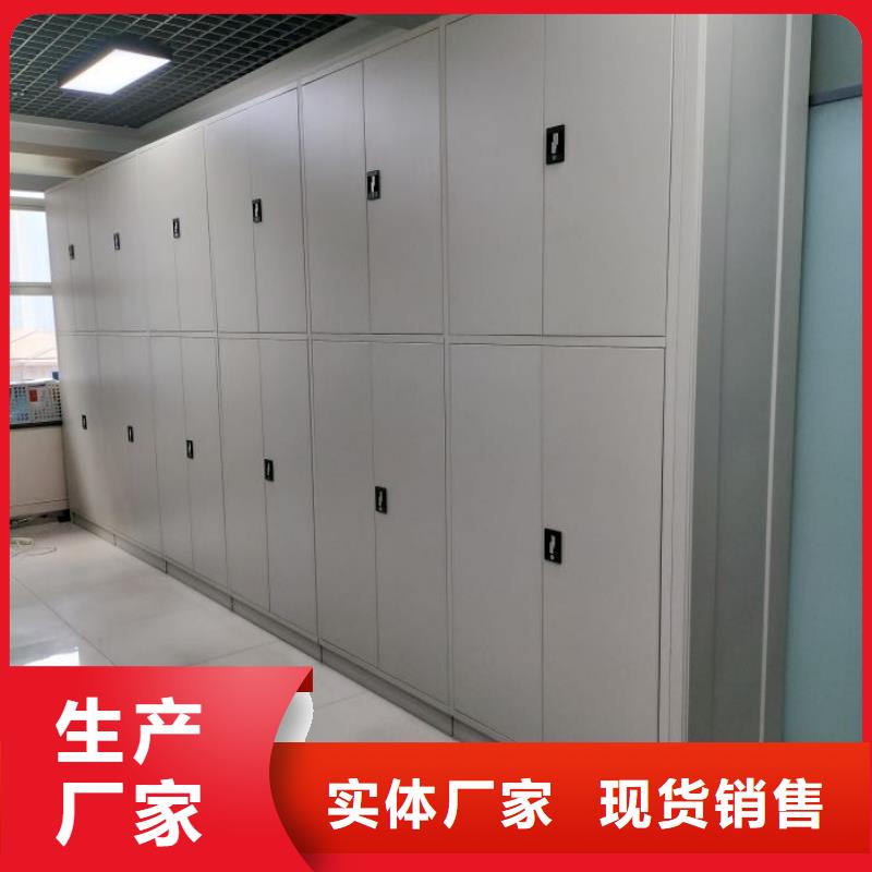 使用說明【鑫康】移動密集型書架
