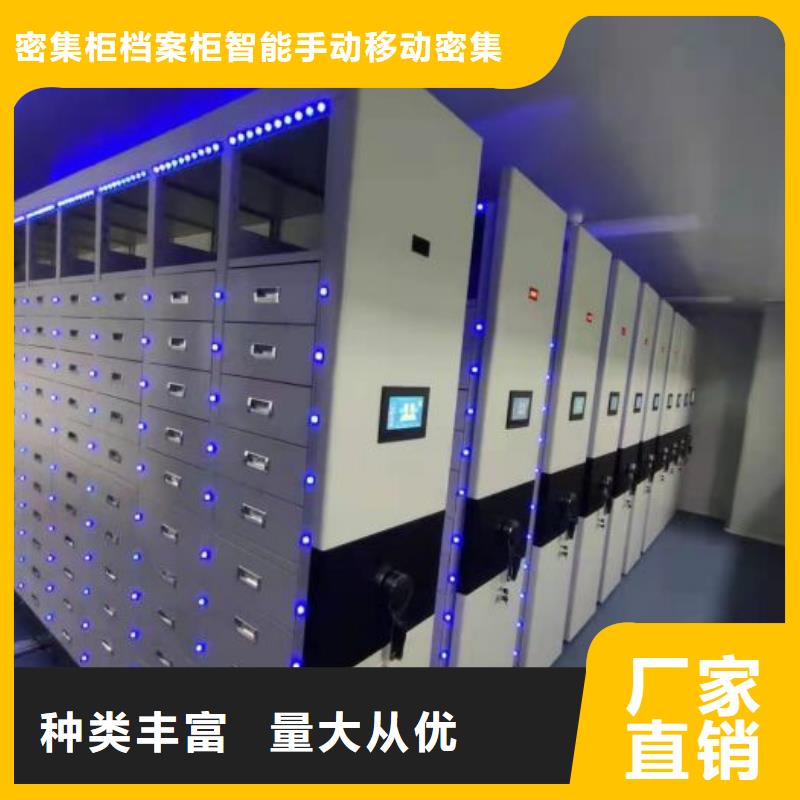 歡迎咨詢【鑫康】移動式密集架
