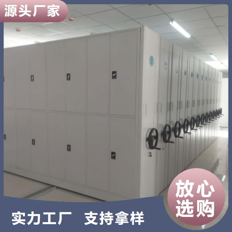 客戶至上【鑫康】移動密集型書架