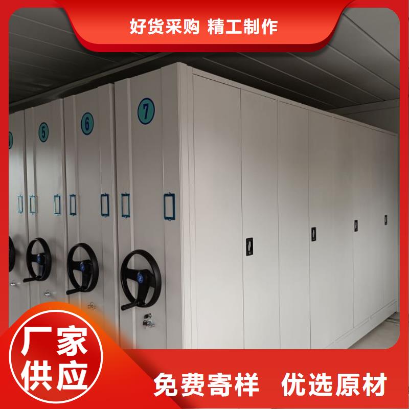 歡迎咨詢【鑫康】移動式密集架