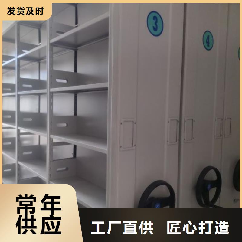 方便顾客【桦平】综合档案管理密集柜