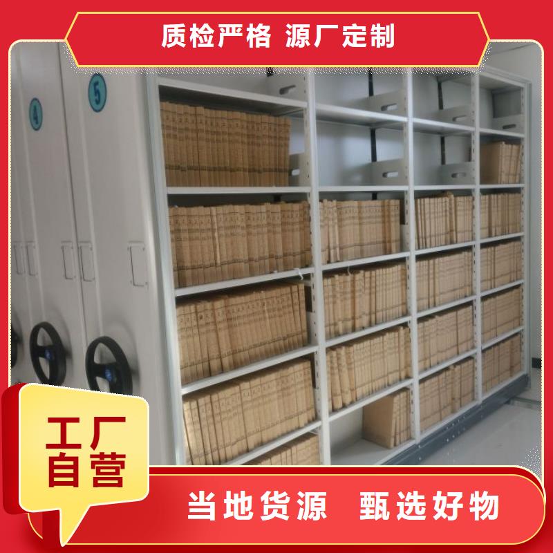銷售方向盤型密集柜_精選廠家