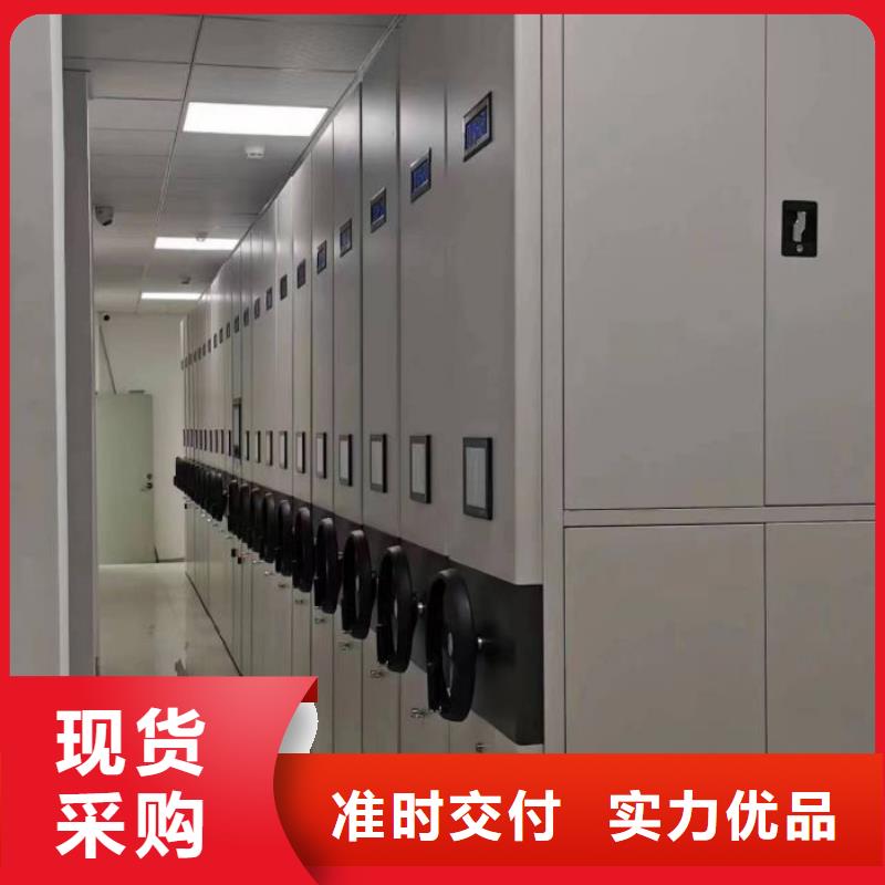 廠家拿貨【鑫康】密集型檔案移動柜
